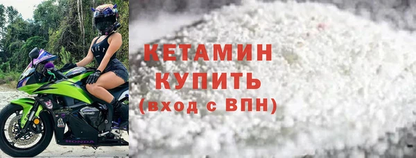 альфа пвп Кинешма