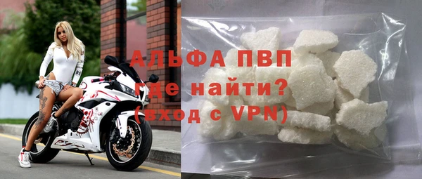 молекула духа Киренск