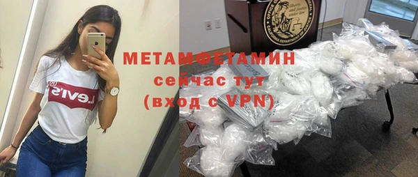 альфа пвп Кинешма