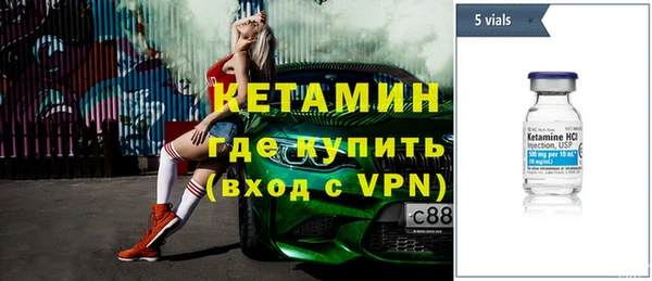 экстази Киреевск