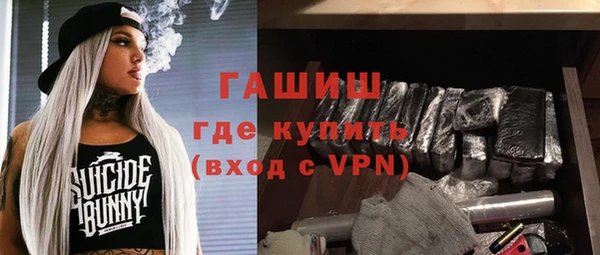 молекула духа Киренск
