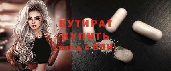 экстази Киреевск