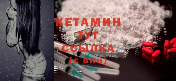 экстази Киреевск