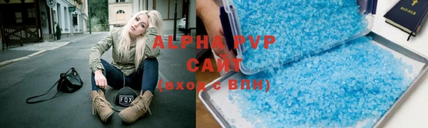 молекула духа Киренск