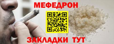 амф Моздок
