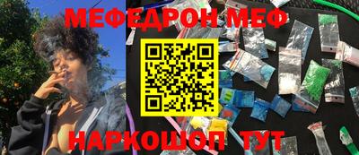 стафф Абинск