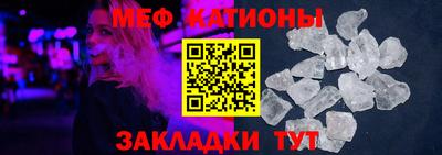 амф Моздок