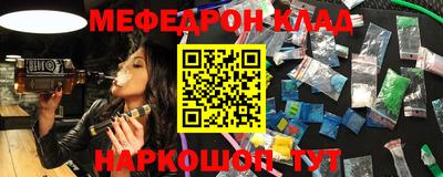 тгк Можайск