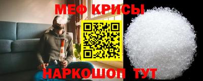 spice Абакан
