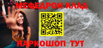 амф Моздок
