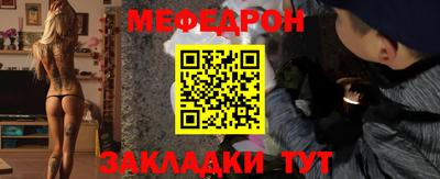 тгк Можайск