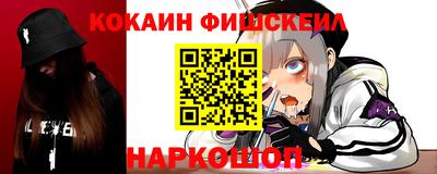 тгк Можайск