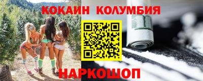spice Абакан