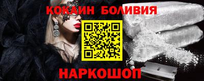 spice Абакан