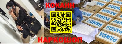 тгк Можайск