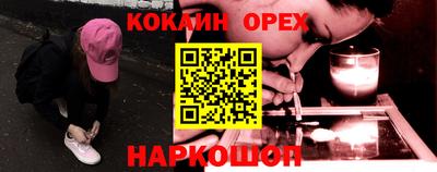 марки nbome Азнакаево