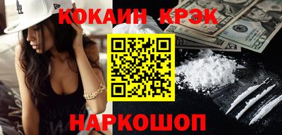 spice Абакан