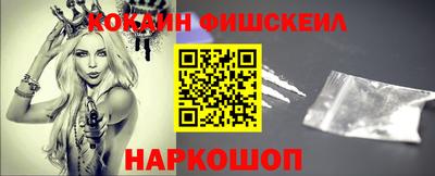 тгк Можайск