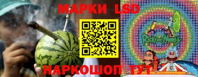 стафф Абинск