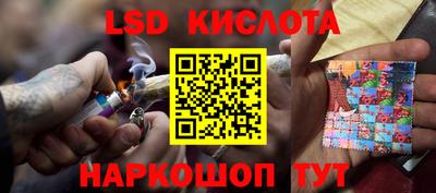тгк Можайск