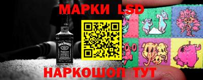 марки nbome Азнакаево