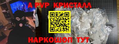 spice Абакан