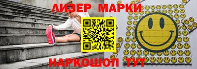 марки nbome Азнакаево
