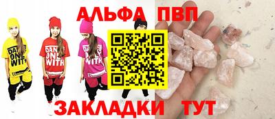 spice Абакан