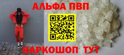тгк Можайск