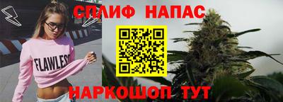 стафф Абинск