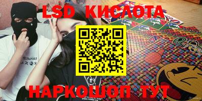тгк Можайск