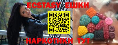 стафф Абинск