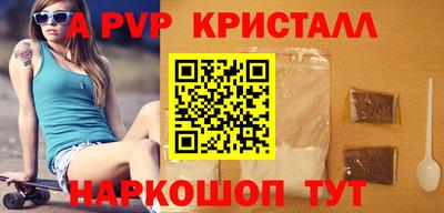 амф Моздок