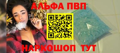 амф Моздок