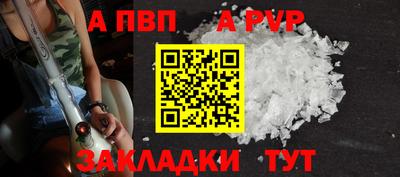 spice Абакан