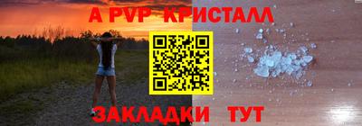 spice Абакан
