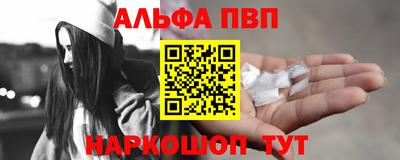 марки nbome Азнакаево