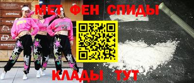 амф Моздок