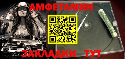 2c-b Можга