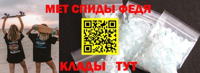 тгк Можайск