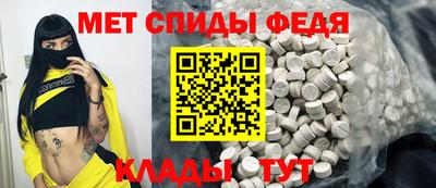 тгк Можайск