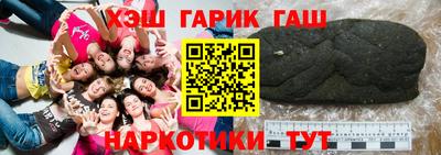 марки nbome Азнакаево