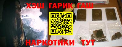 марки nbome Азнакаево