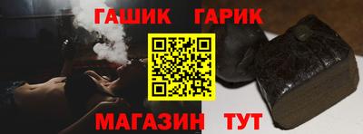 стафф Абинск