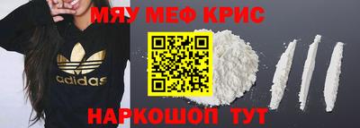 стафф Абинск