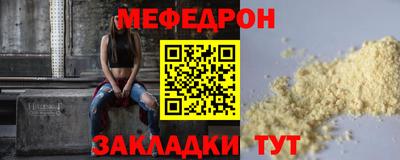 амф Моздок