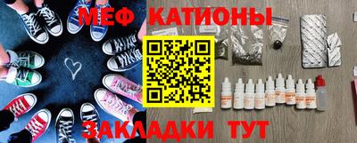 тгк Можайск