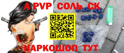 тгк Можайск