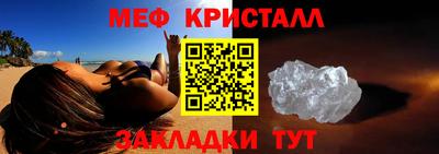тгк Можайск