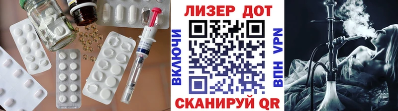 где купить наркоту  Соль-Илецк  Лсд 25 экстази ecstasy 